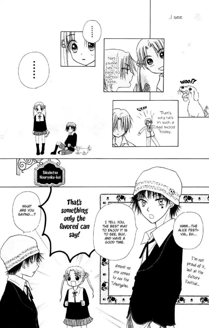 Gakuen Alice Chapter 11 38